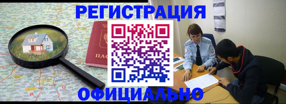 регистрация для школы в Батайске